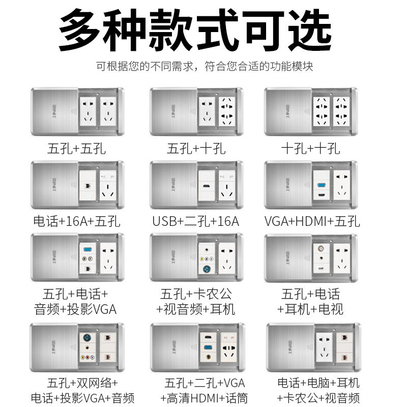网络线地面面板滑盖家用平推x式不锈钢地插座盖板防水地插隐形超