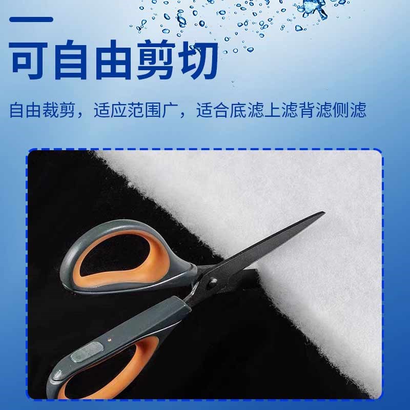 鱼缸可裁剪无f荧光成卷过滤棉净化水质家用培菌滤材易清洗干湿分