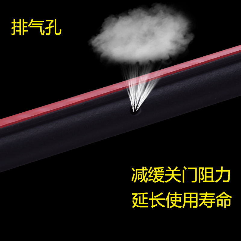 适用长安CS55/CS5p5 PLUS密封条车门隔音条全车防尘改装静音胶条