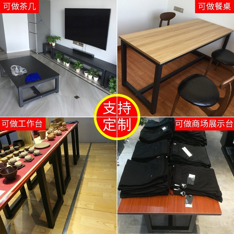 铁艺桌腿支架定h制桌子餐桌架桌架办公桌茶几架子餐桌腿桌子腿桌