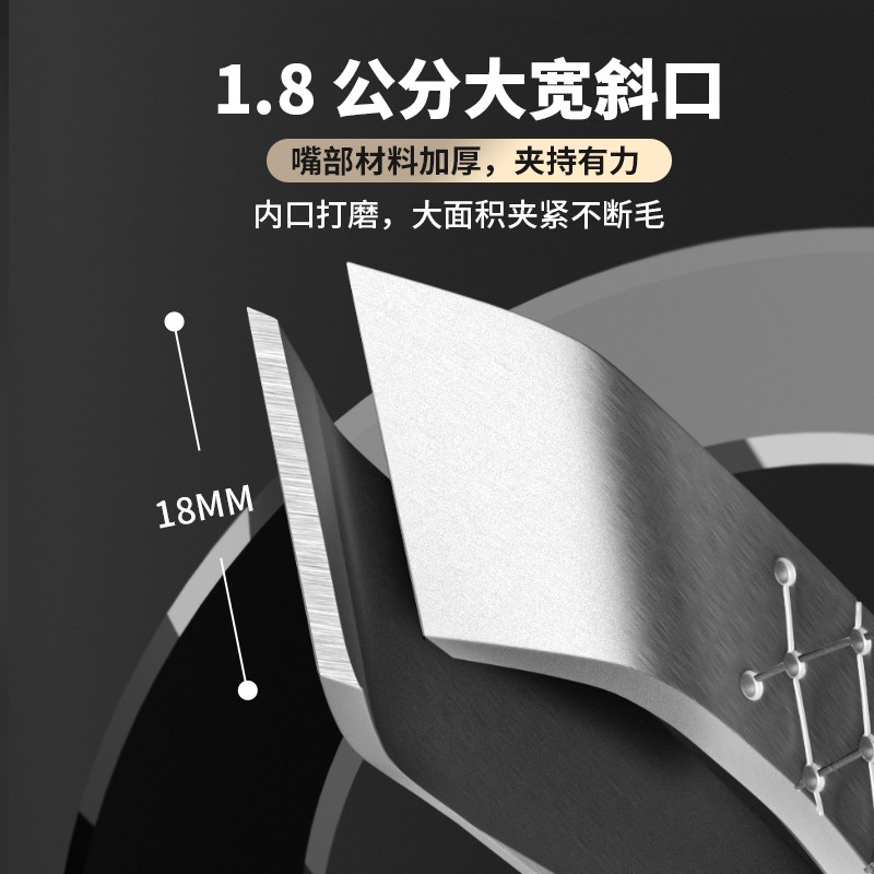 1.8公分宽口拔毛镊子夹胡子胡须神器拔毛钳N眉毛加厚厨房斜拔毛夹