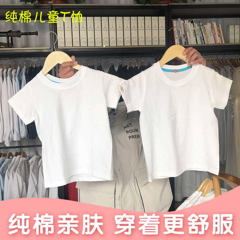 儿童白色T恤diyn定制短袖手绘印字幼儿园夏令营文化广告衫定做