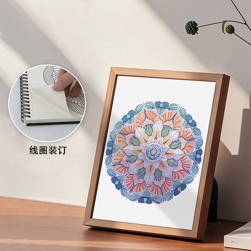 创意diy彩色铅笔涂鸦上色填色本曼陀罗系列精装版R成人解压绘画涂
