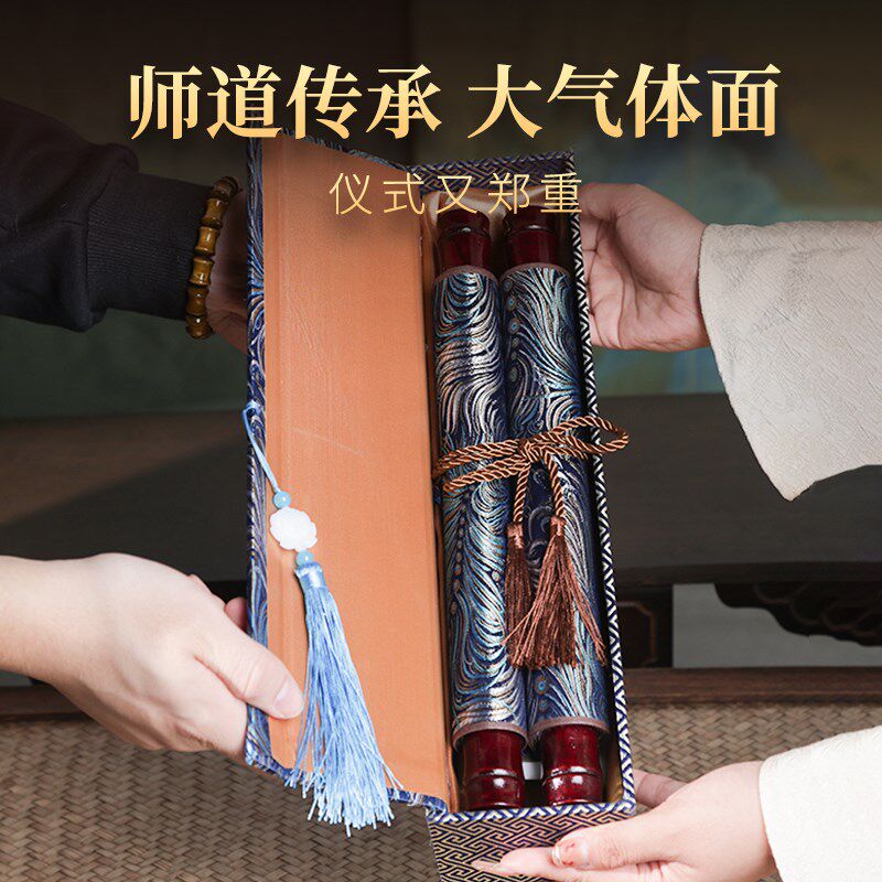 拜师帖书法卷轴定制中医师承拜师仪式礼物用品礼盒文创diDy宣纸长