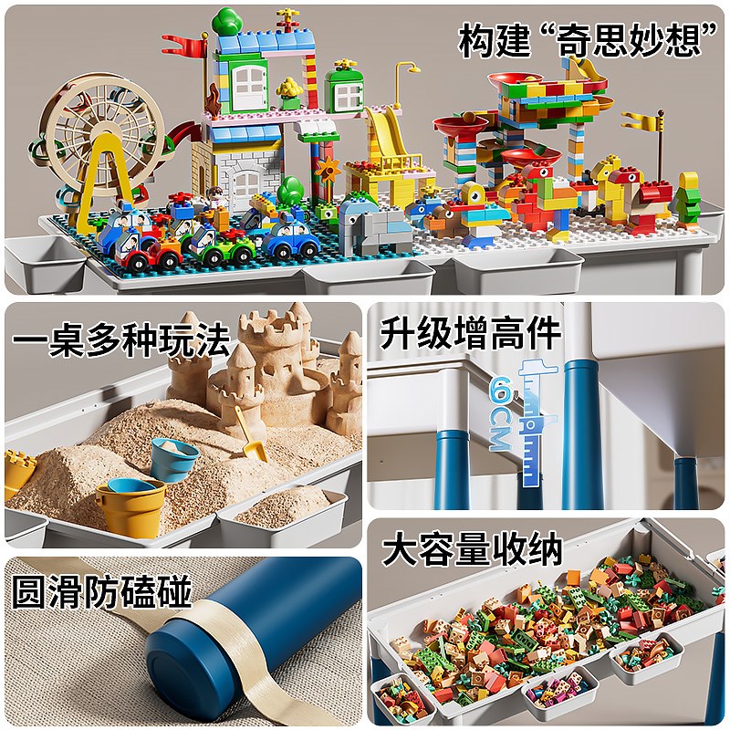儿童大颗粒积木桌子多功能拼装益智力拼图玩具N男女孩5生日礼物4