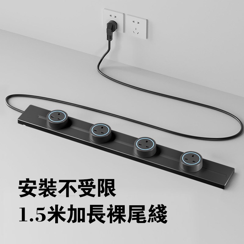 华帝斯英标c带线轨道插座国际通用可移动英式13A厨房路轨排插香港