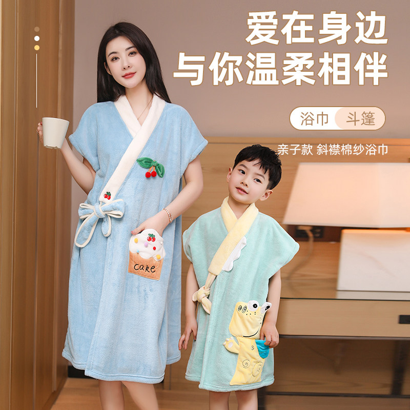 亲子浴巾可穿可裹式m儿童带帽斗篷大人浴袍比纯棉吸水洗澡浴衣浴