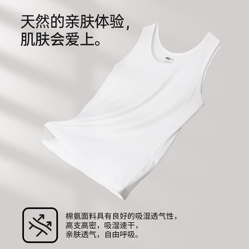 新一系吊带背心女夏内搭打底修D身无袖外穿夏天薄款透气汗衫