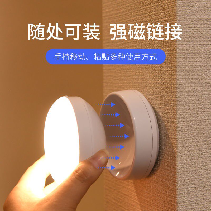无线充电人体感应灯智能小夜灯LEDD光控家用衣柜过道楼梯玄关小灯