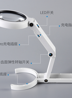 台式放大镜台灯工作台带ledm灯焊接支架式桌面维修用电路板焊台雕