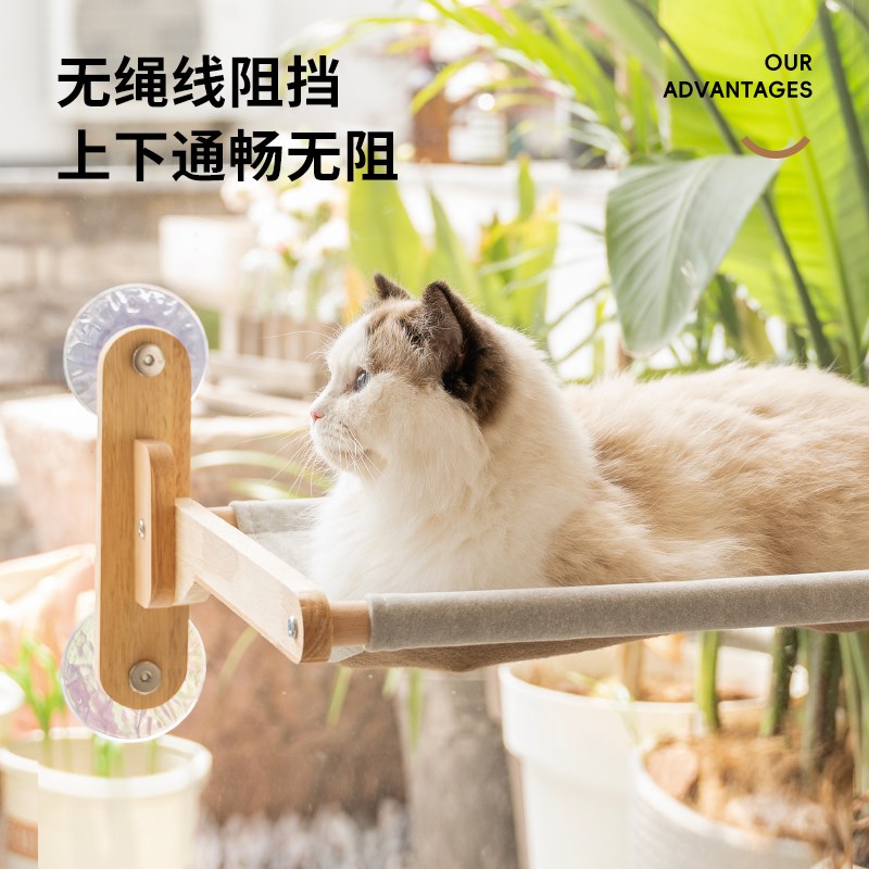 猫吊床窗户吸盘悬挂式实木阳台猫爬架悬浮猫窝晒太阳Y神器四季通