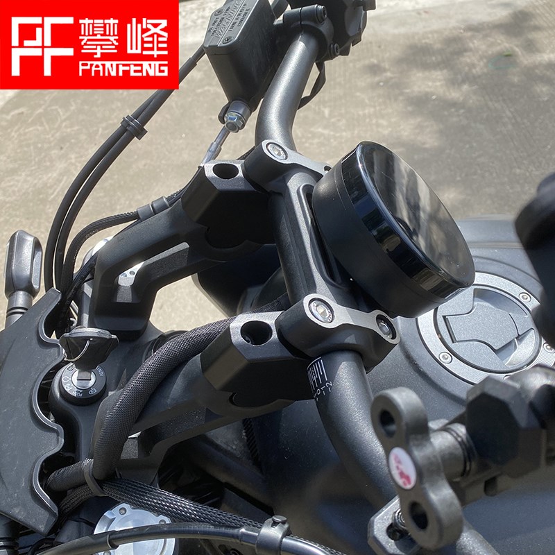 攀锋定制改装 无极CU525 改装车把DS525增M高码AC525手把加高后移