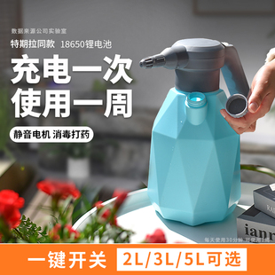 充电式 新款 电动高压喷壶浇花y神器家用小型雾化洒水壶打药消毒
