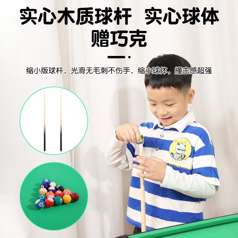 儿童台球b桌男孩家用孩子迷你桌球成人玩具6可折叠桌面小型室内8