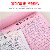 销货清单一联二联销售清单三联四联发货清单定制开U单本出货单定