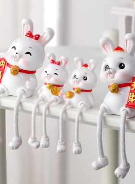 治愈系可爱兔子吊脚娃娃摆件v家居客厅酒柜房间卧室置物架装饰品