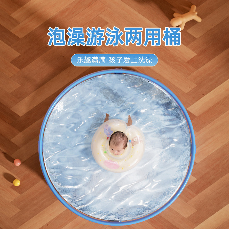 儿童泡澡桶家用宝宝泳游池新生儿加厚可折叠透明泡澡桶.婴儿沐浴