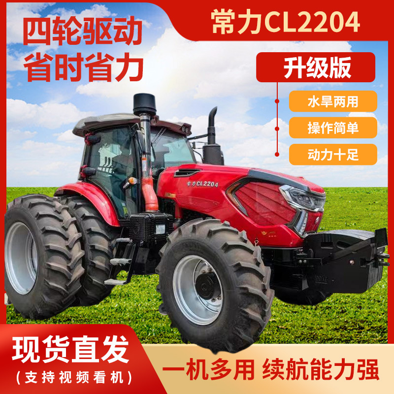 雷沃1604农用大型四驱拖拉机 带强压多路阀配重 旋耕机出口拖拉机