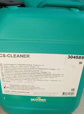MOTOREX CS CLEANER  切削液冷却液系统水箱管道清洗除菌剂