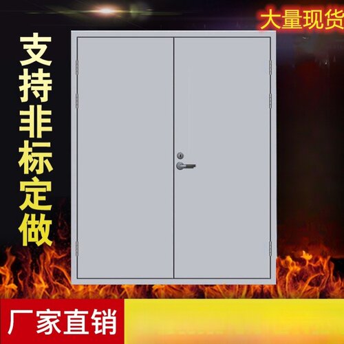 仓库机房配电室逃生门厨房定制防火门隔热安全酒店钢制质消防