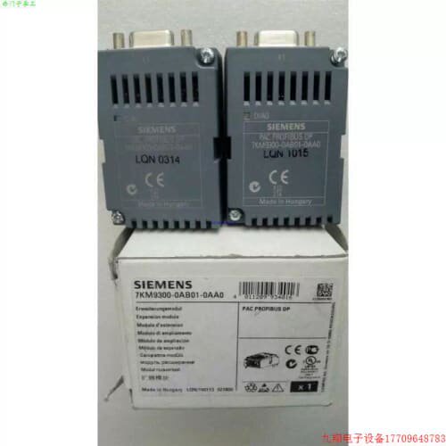 议价拍前:PROFIBUS DP扩展模块7KM9300-001/OO1-0AA0/OAAO