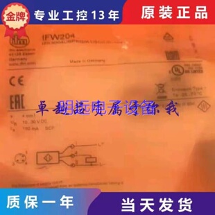 议价IFT203 IFS244 IFS204 IFS205 IGS232 IGS204IG