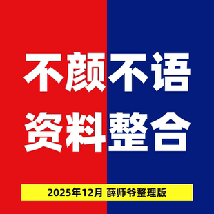不颜不语交割单图解新生代著名游资交割单大佬心法语录