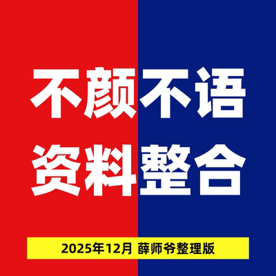 不颜不语交割单图解新生代著名游资交割单大佬心法语录