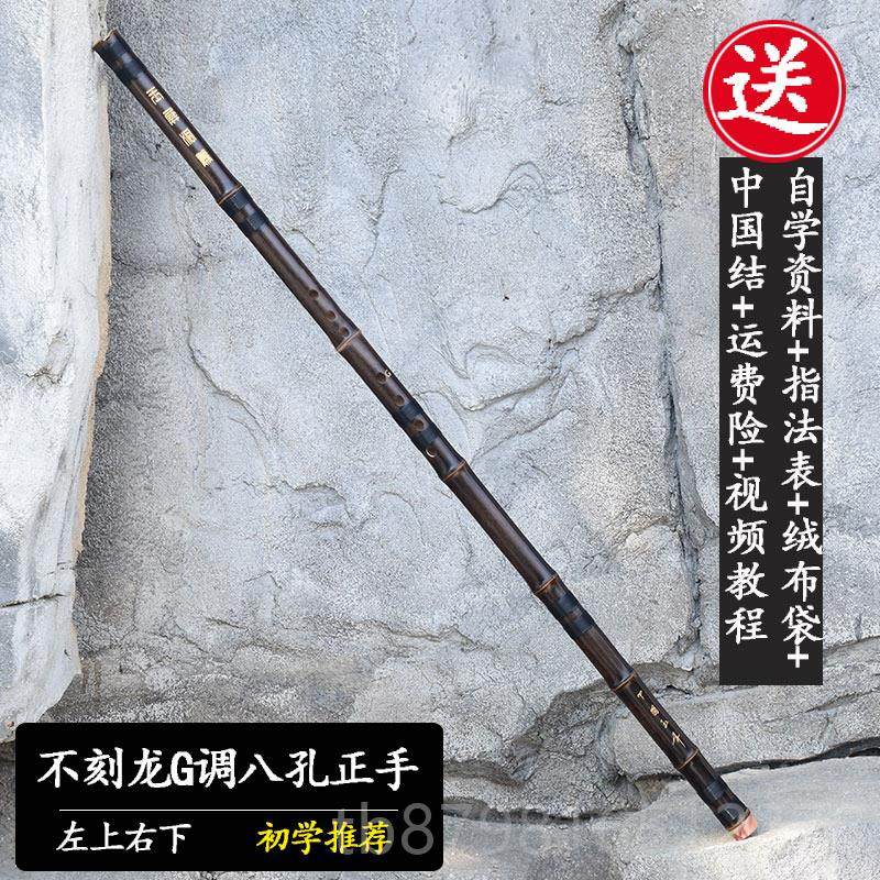 高档玉屏洞箫8孔g调紫初学者入门竹器专业级八乐孔f调萧潇演奏级,乐器/吉他/钢琴/配件,箫,淘宝优惠券,粉丝福利购,淘宝优惠卷