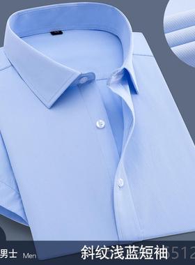 高档智潮定制短袖蓝色衬衫绣log作o男女长袖工服衬衣工装服工职印