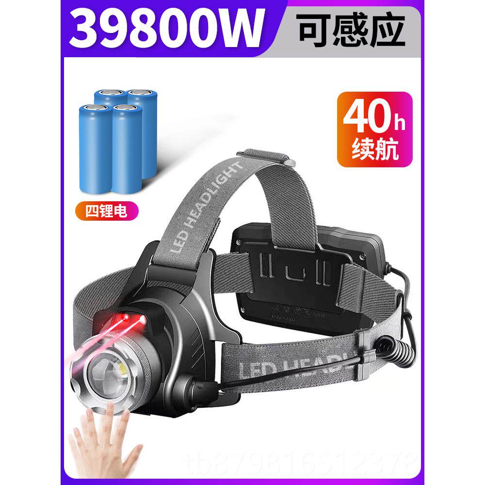 高档头小灯强充电超亮头戴夜钓鱼感光应超轻号家用矿led手式电筒