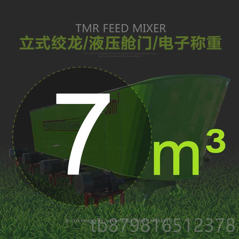 高档立式牛羊草料搅拌饲料混合粉丝碎揉机拌草备机制拌料机,农机/农具/农膜,种子包衣机/搅拌机,淘宝优惠券,粉丝福利购,淘宝优惠卷