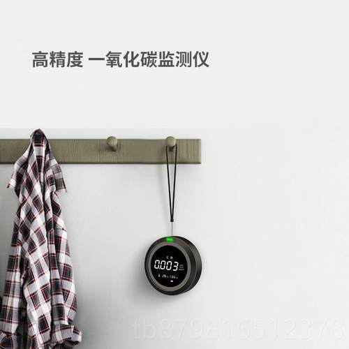 高档便携式一氧化碳检测仪车用测漏菲米户外露家营泄CO浓度报警小