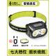 高档头灯强光充电户外超亮头戴航式 夜钓鱼迷专用你长续感超应小手