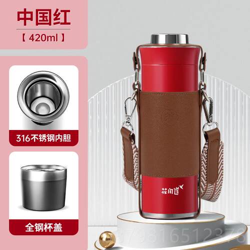 高档花间道焖茶泡杯行泡闷杯车载茶保温杯男高档茶水分离旅闷茶水