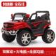 高档童电车轮大越野车可坐人宝宝玩具车儿小四孩遥控动汽车婴儿童