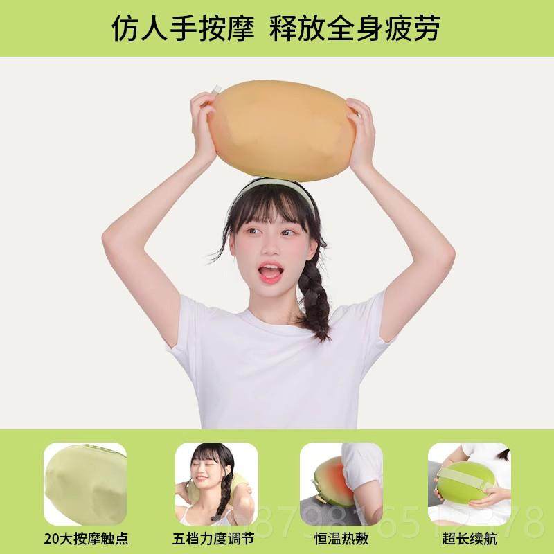 高档妙界豆豆枕M按摩7仪颈椎器按摩颈背腰部按摩仪超长续航,个人护理/保健/按摩器材,腰椎/腰部按摩器（带）,淘宝优惠券,粉丝福利购,淘宝优惠卷