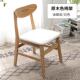 高档实木椅家用现代简约餐厅餐靠桌椅书桌椅成子人休闲凳子餐背北