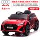 高档童奥迪RS6儿电动轮汽车孩四带遥控宝宝玩具车小可坐人4驱可坐