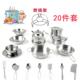 高档食玩烹饪迷你房厨套不装 做饭小厨具型过家微家儿童玩具锈钢锅