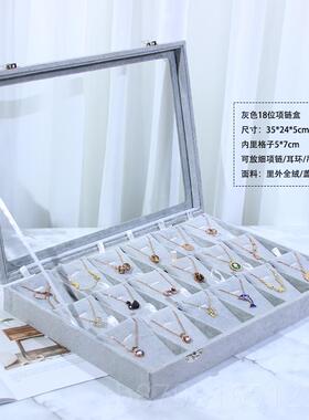高档品饰首耳饰盒18位项盒子钉耳环收链纳饰品珠宝箱18格吊坠展示