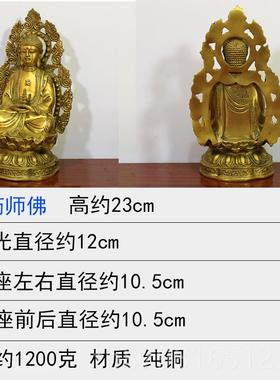 高档地藏王菩萨释迦牟尼佛娑像观音菩萨铜婆三圣纯铜佛像像摆件