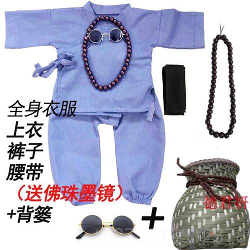 高档新服演出衣服中国风装古儿童衣男童摄影服装套装汉服宝宝小和