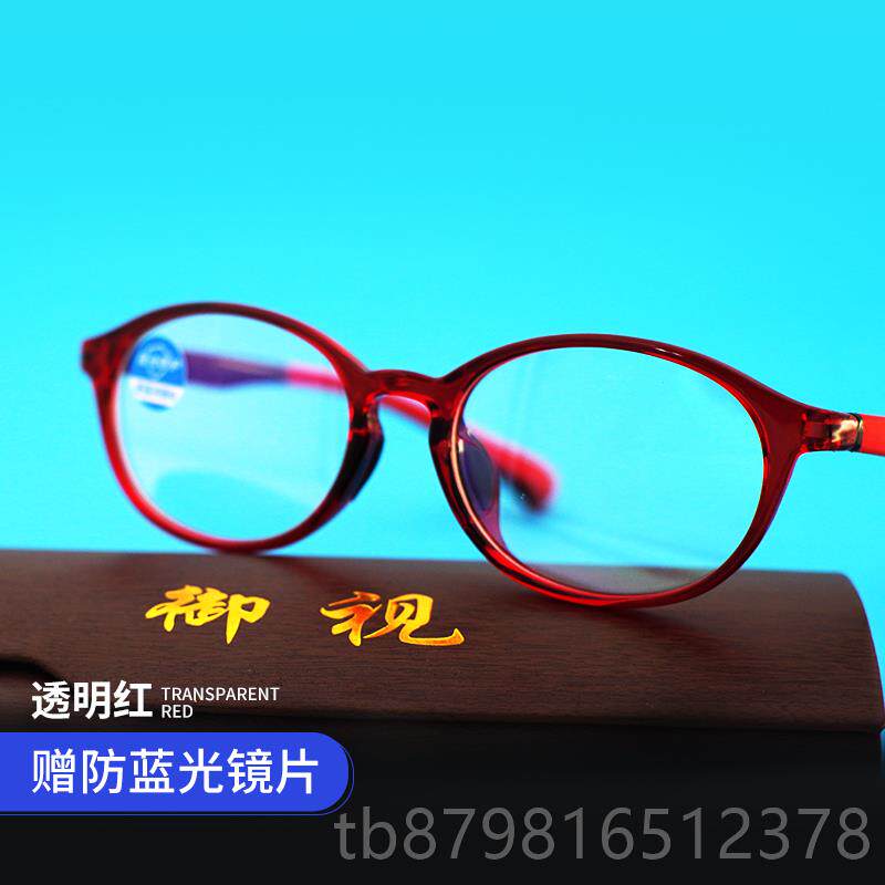 高档5154童光防蓝光配眼镜男女防辐射眼睛电脑 可近视网课游戏平