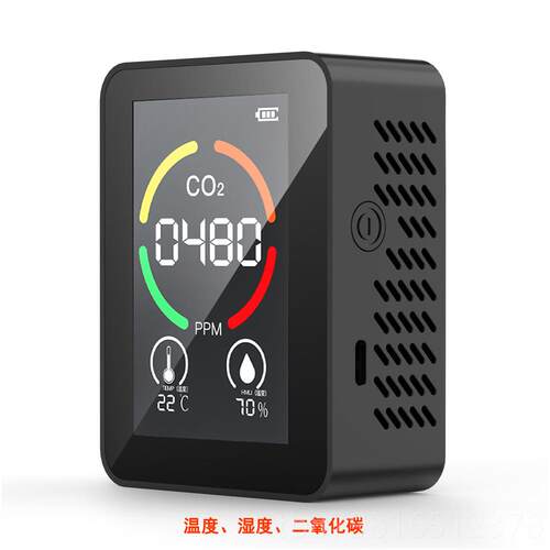 高档多功能空气度质检测仪P2.5甲醛甲苯量一氧化碳二氧M化碳温湿
