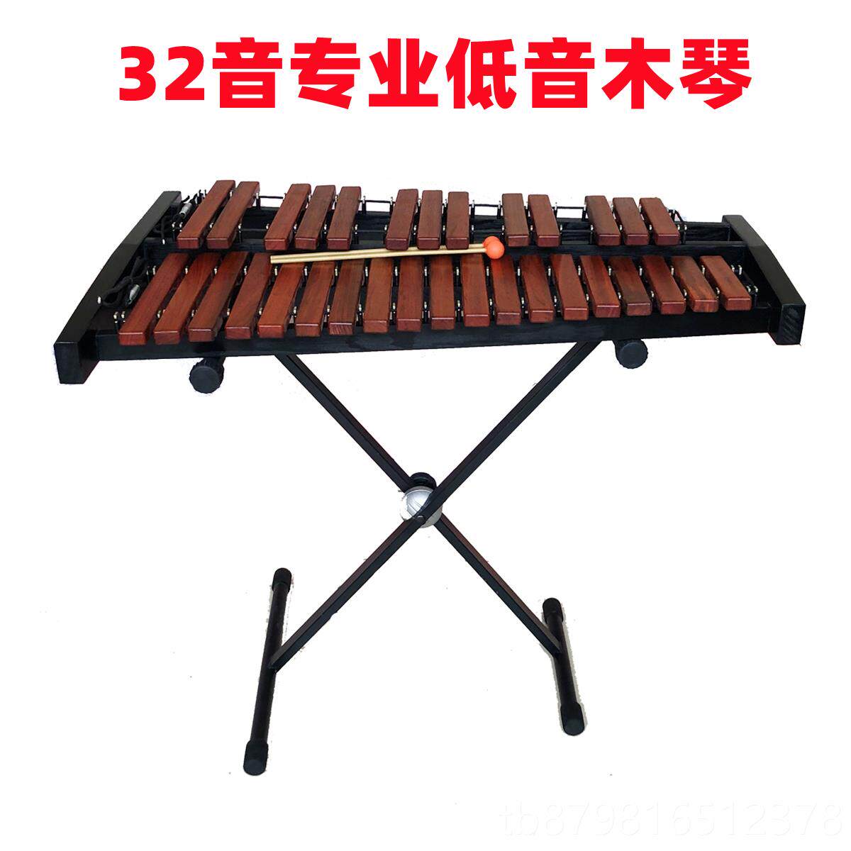 高档奏级红3音木琴 钟琴474键 32音马林巴琴 成人打击乐器铝板演