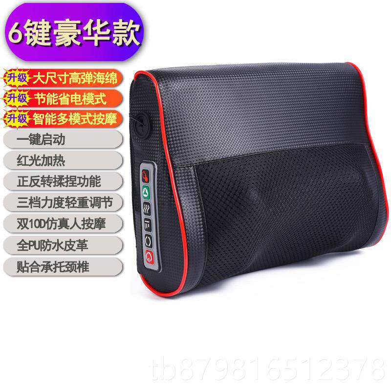高档仪颈椎按摩器腰部背部颈按摩脖垫子揉捏疏通按摩枕头家肩用靠