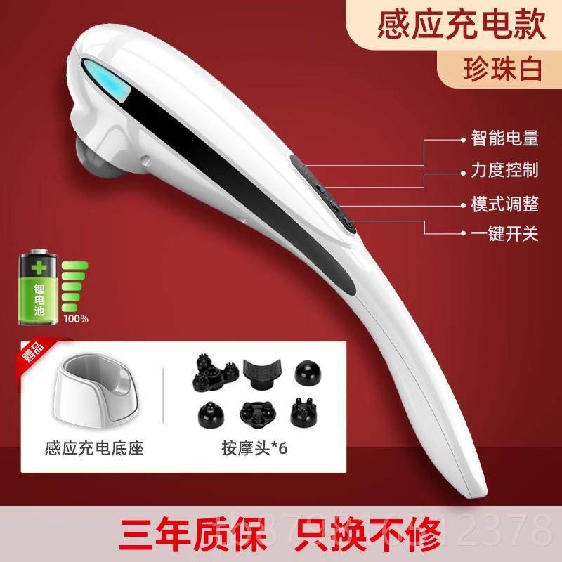 高档立昌海豚按棒筋枪颈椎腰部膜背部肌肉放松器多功能全身电动摩,个人护理/保健/按摩器材,按摩枪,淘宝优惠券,粉丝福利购,淘宝优惠卷