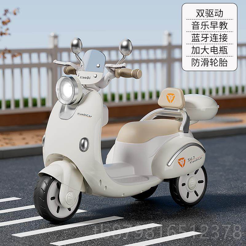 高档轮儿童托电车动摩三车男女孩宝宝小孩可坐人充电遥控礼物玩具,玩具/童车/益智/积木/模型,儿童电动车,淘宝优惠券,粉丝福利购,淘宝优惠卷