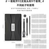高档家1用1能06合螺丝刀套装 精组合万家用拆机十字螺丝密眼镜手机